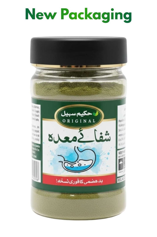 NutraDryX Original Shifa-e-Maida Herbal Digestive Powder
