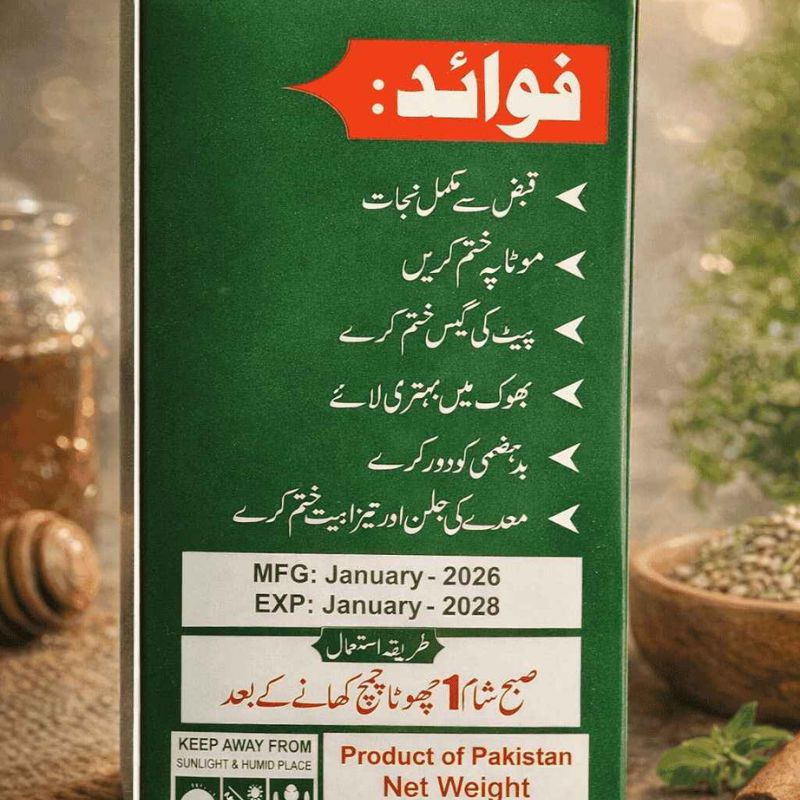 NutraDryX Original Shifa-e-Maida Herbal Digestive Powder