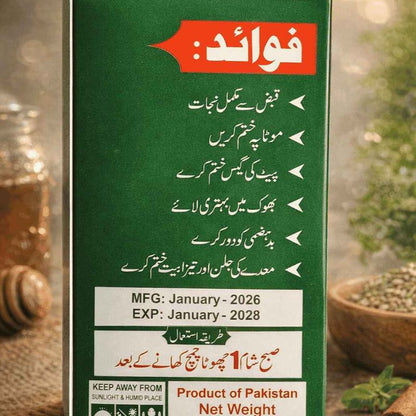 NutraDryX Original Shifa-e-Maida Herbal Digestive Powder