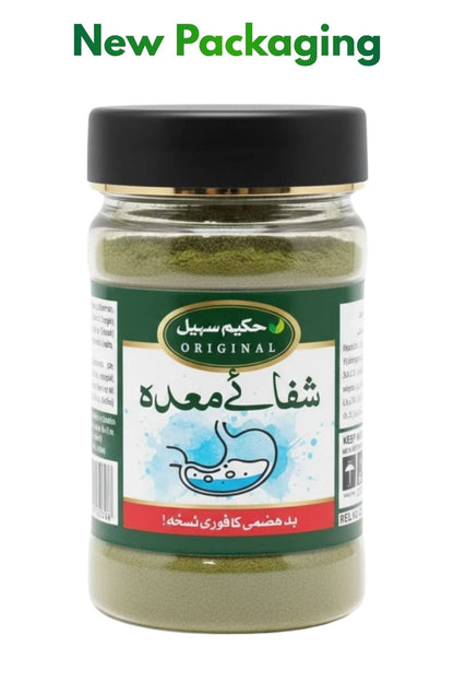 NutraDryX Original Shifa-e-Maida Herbal Digestive Powder