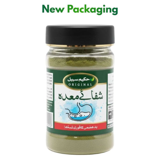 NutraDryX Original Shifa-e-Maida Herbal Digestive Powder